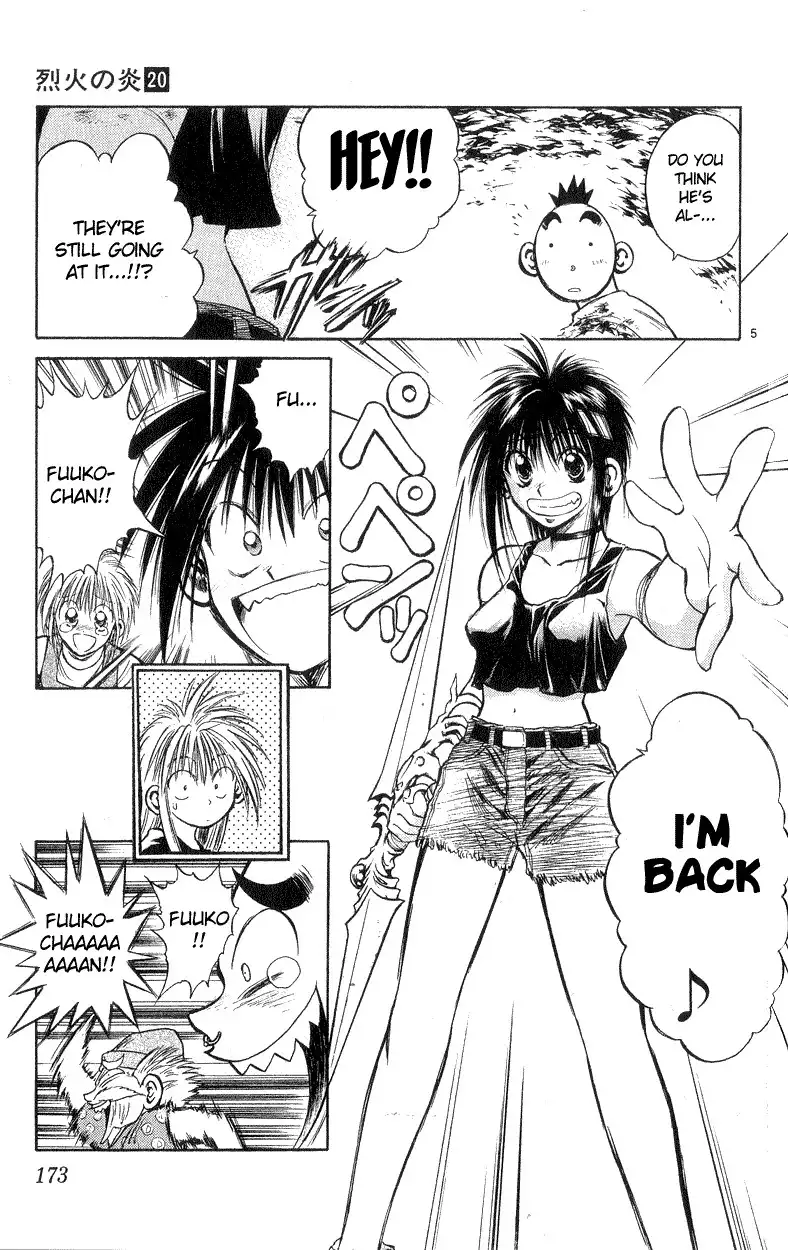 Flame of Recca Chapter 197 5